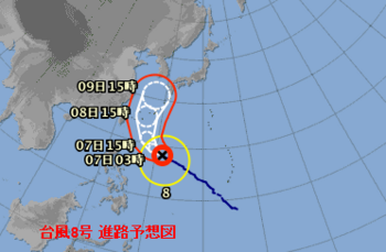 台風8号予想図.png